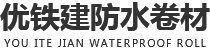 禹州市安信達防水環保材料有限公司